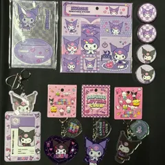 【在庫セール】まとめ売り　クロミアソート　アクスタ　アクリルスタンド　シール　ステッカー　マスキングテープ　マステ　キーリング　キーホルダー　トレカホルダー　豪華１０点