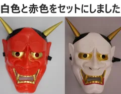 2026年最新】能面鬼の人気アイテム - メルカリ