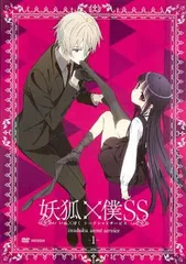 妖狐×僕SS 1(第1話)【アニメ 中古 DVD】レンタル落ち
