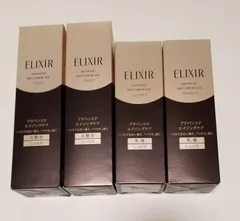 エリクシールアドバンスドローションTⅡ&エマルジョンTⅡ（本体）・各２点セット エリクシール アドバンスド エマルジョン T II / エリクシール