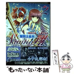 チャンピオンRED 2019年 07 月号 [雑誌] |本 | 通販 | Amazon