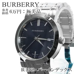 2025年最新】バーバリー 時計 箱の人気アイテム - メルカリ 