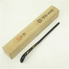 茶道具 朱漆 茶杓 蒔絵付輪島塗茶杓 共箱 S50CS