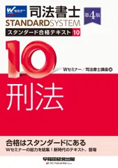 刑法教材(総論) 木村亀二編　青林書院新社 Amazon.co.jp: 木村 亀二: 本