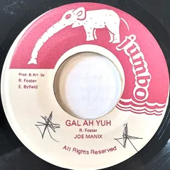 ジャマイカ7” Joe Mannix Gal Ah Yuh NONE Jumbo /00080