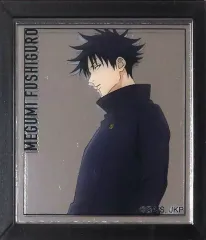 【中古】雑貨 伏黒恵(背景シルバー) 「呪術廻戦 大交流展 at baseyard tokyo トレーディング フレームマグネットミラー 大交流展イラスト」