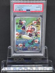 ジガルデEX XY【THE BEST OF XY】177/171 PSA10 - メルカリ