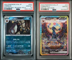 【PSA10】ブラッキーex SAR ポケモン 管理番号 a807 PSA10鑑定済〕ブラッキーex【SAR】{217/187}の通販 カード