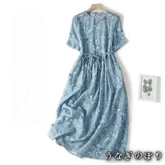 【美品・未使用新品】シャツワンピース レディース 夏ワンピースロング丈 半袖花柄 ゆったり 上品 フラワープリント 暑い季節の通勤コーデにもGOOD 軽やかな着心地