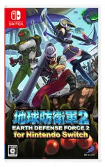 地球防衛軍2 for Nintendo Switch -Switch(中古品)