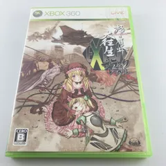 Amazon | 怒首領蜂大往生・ブラックレーベル EXTRA - Xbox360