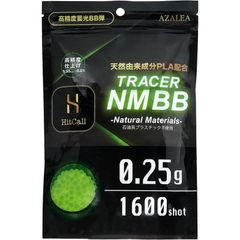 ヒットコール HITCALL ナチュラルマテリアルズ 発光バイオBB弾 NMBB 0.25g 1600発 グリーン