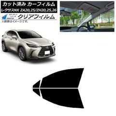 キ*ム様 レクサス NX フロントシェード 純正品 ケース付き キ*ム様 レクサス NX フロントシェード 純正品 ケース付き - メルカリ