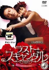 【希少品】バラ色の人生 DVD-BOX I&Ⅱ 韓国 韓流 ドラマ チェジンシル Amazon.co.jp: バラ色の人生 全12巻セット [レンタル落ち] [DVD