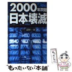 2025年最新】深野一幸の人気アイテム - メルカリ
