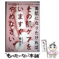 信州まちなみスタディーズ〈佐久穂〉 谷あいの集落にたたずむ近代化の遺構／信州大学経済学部・武者忠彦ゼミ、長野県建築士会 信州まちなみスタディーズ〈佐久穂〉 谷あいにたたずむ近代化の