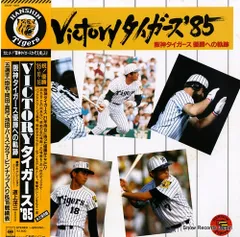 2025年最新】岡田 SS 野球の人気アイテム - メルカリ