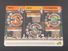 2025年最新】ポケモンバトル ファイアレッド&リーフグリーンの