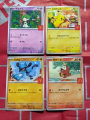 ポケモンカード　ピカチュウまとめ売り　激レア　絶版　ピカチュウMlv.X プロモ Amazon.co.jp: ポケモンカードゲーム S8b 223/184 ピカチュウ