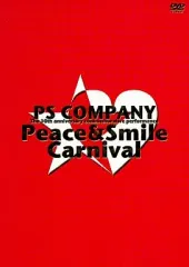 2025年最新】Peace smile carnivalの人気アイテム - メルカリ