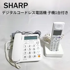 2024年最新】sharp（シャープ） デジタルコードレス電話機 jd－g32cl