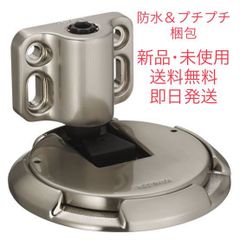 【新品未使用】KAWAJUN カワジュン ドアキャッチャーサテンニッケル 1個