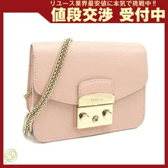  フルラ ショルダーバッグ メトロポリス G6400 中古