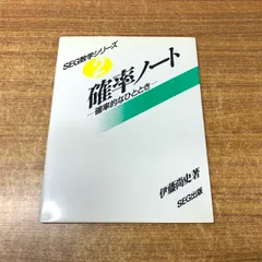 SEG数学シリーズ　複素数　小島敏久 SEG出版 複素数 SEG数学シリ-ズ9 | 小島 敏久 |本 | 通販 | Amazon