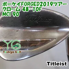 2025年最新】mci 90の人気アイテム - メルカリ