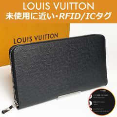 【最高峰品】ルイヴィトン バイカラー モノグラム ジッピーウォレット IC搭載. ルイヴィトン 長財布 モノグラム ジッピー・ウォレット ホワイト