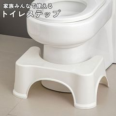 トイレ 踏み台 トイレスムーズステップ トイレ踏み台 トイトレ 子供 子ども用 ステップ ふみ台 足置き台 ステップ台 トイレトレーニング 踏ん張り台 幼児 子ども キッズ 高さ16cm 便秘解消 足置き コンパクト