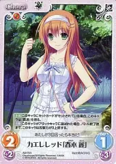 【中古】カオス AW-T01[T]：カエレレッド「春木 麗」