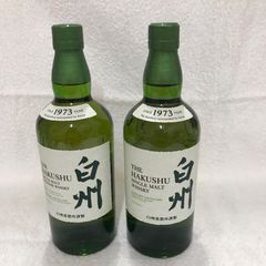 サントリー山崎 2本セット - メルカリ