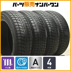 中古スタッドレス165/60R15ブリヂストン　4本セット　ハスラー、キャスト等 ハスラー スタッドレスタイヤ 4本セット（BRIDGESTONE／自動車