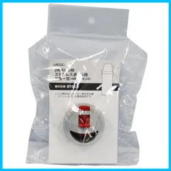 【在庫セール】用 2WAY STGC6 (パッキン付)セット 中栓 中栓一式 ステンレスボトル 水筒 (skater) P-STGC6-NS スケーター