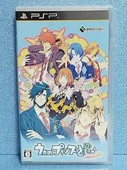 【中古】(未使用･未開封品)うたの☆プリンスさまっ♪Repeat - PSP
