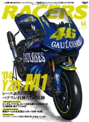 ❗️美品　毎日〜1000円値下げ❗️YAMAHA YZR バレンティーノロッシモデル 史上最強のライダー バレンティーノ・ロッシの愛機をビッグスケールで