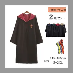 2024年最新】コスプレ衣装 ハリーポッター Harry Potterの人気アイテム