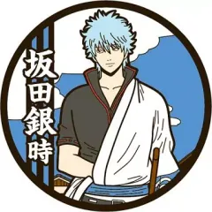 【中古】コースター(キャラクター) 坂田銀時 ラバーコースター 「銀魂’」