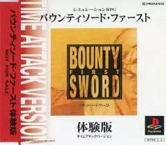 2025年最新】バウンティソード ファーストの人気アイテム - メルカリ