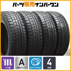 えび商品 195/65R15 ①送料込み 2本 ノア/セレナ/プリウス 2025年最新】195/65r15 セレナの人気アイテム - メルカリ