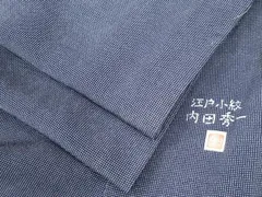 2026年最新】内田秀一 江戸小紋の人気アイテム - メルカリ