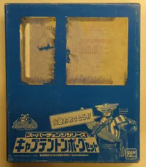 バンダイ キャプテントンボーグセット 2025年最新】カブタック キャプテントンボーグセットの人気