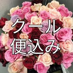 大輪バラB級品４５センチ４０本切り花生花s