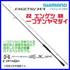 シマノ 炎月 BB 240MH 一つテンヤロッド 楽天市場】一つテンヤ ロッド シマノ 炎月 一つテンヤマダイ bb