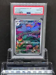 2025年最新】クサイハナarの人気アイテム - メルカリ