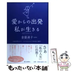 2024年最新】自遊空間の人気アイテム - メルカリ