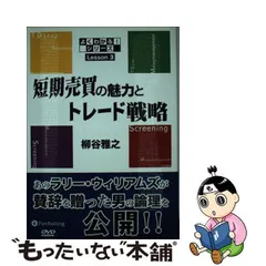 2024年最新】柳谷 雅之の人気アイテム - メルカリ