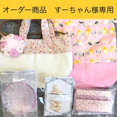 ◆オーダー商品◆すーちゃん様専用【福祉施設制作】スマホスタンド、ブレスレット、小皿、バック、巾着５点セット　NO.3368Y