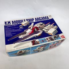 □【未組立】　EXモデル モビルシップ アーガマ 1/1700　プラモデル